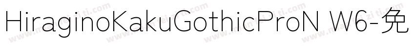 HiraginoKakuGothicProN W6字体转换